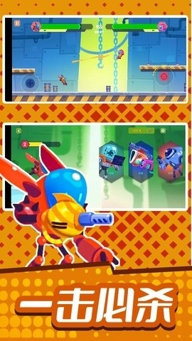 机甲军团保卫战2