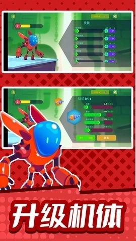 机甲军团保卫战3