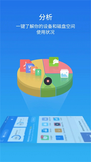 es文件浏览器无广告版图2