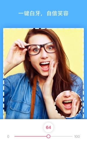 彩妆相机(Pretty Makeup)