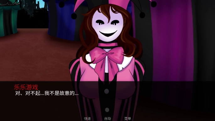 怪胎马戏团汉化版图1