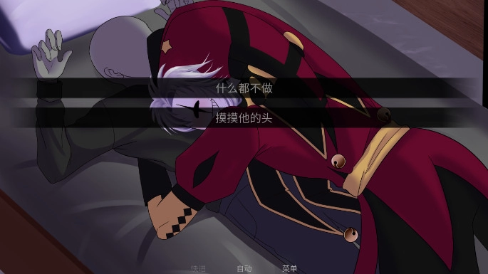 怪胎马戏团汉化版图7