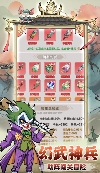 探探猫大作战2026最新版