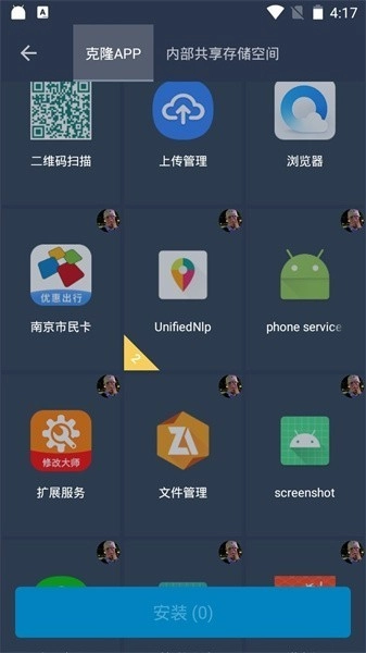 夜辰防闪框架