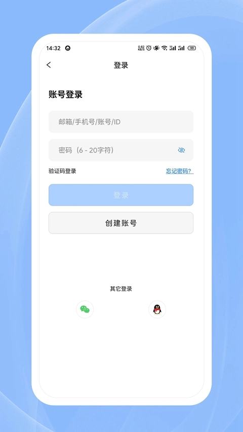 天机六爻排盘软件免费  安卓版