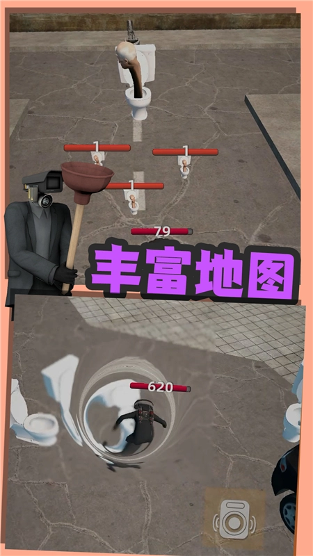 嚣张的马桶人游戏最新版图5
