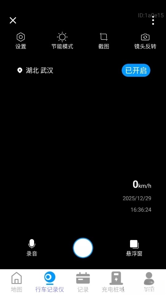 高清实况街景地图