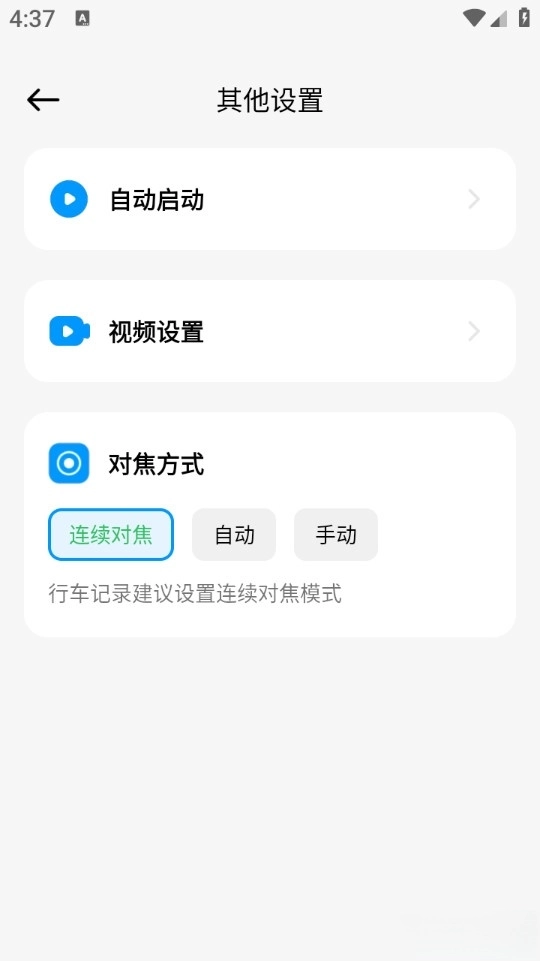 高清实况街景地图