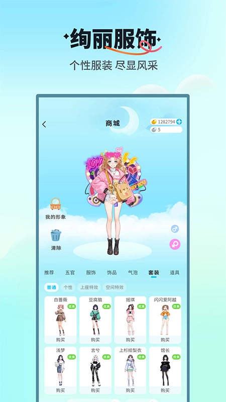 天黑请闭眼移动版