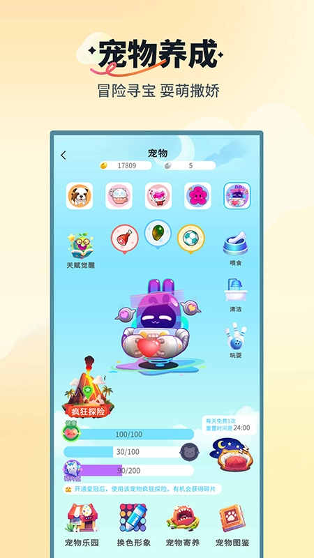 天黑请闭眼移动版