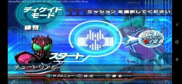 假面骑士究极英雄手机版