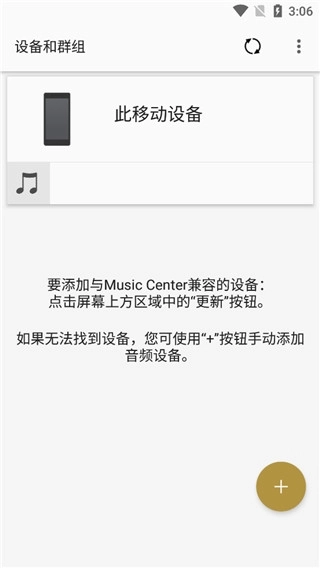 music center 