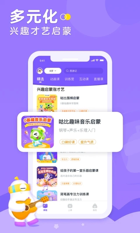 画啦啦小灯塔