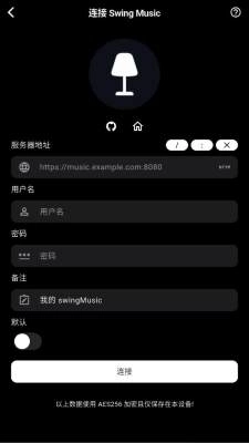 箭头音乐 