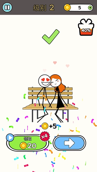恋爱魔术笔新版截图2