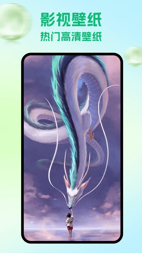 瓜子影视安卓免费版图3