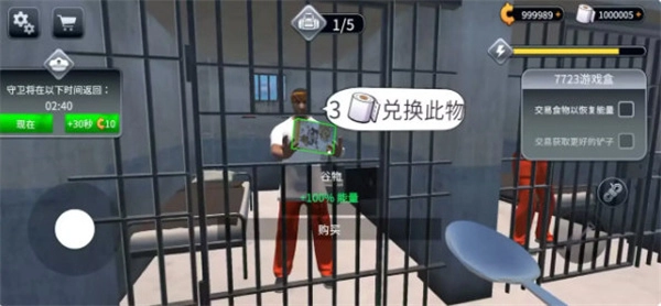 肖申克的超市中文版(4)