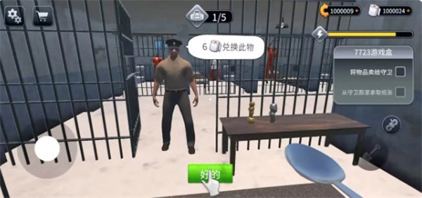 肖申克的超市中文版(1)