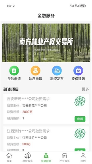 两山通图1