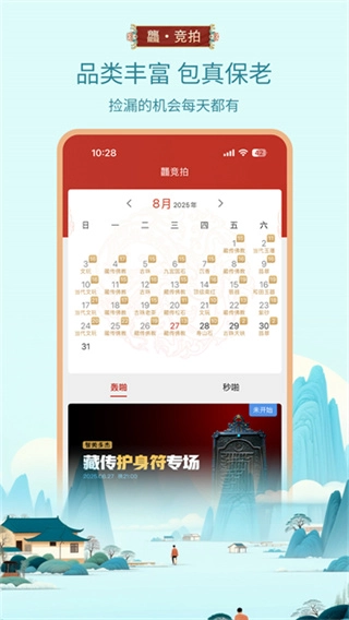 龘藏图1