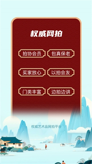 龘藏图2