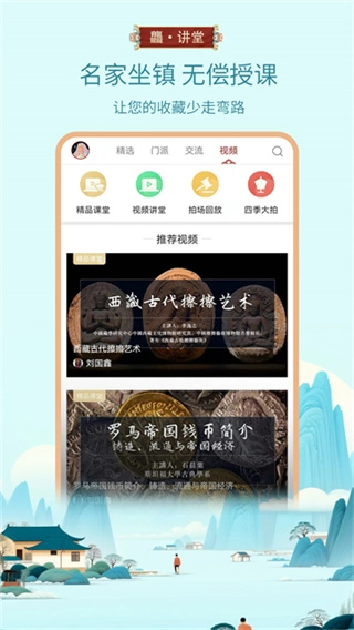 龘藏图3