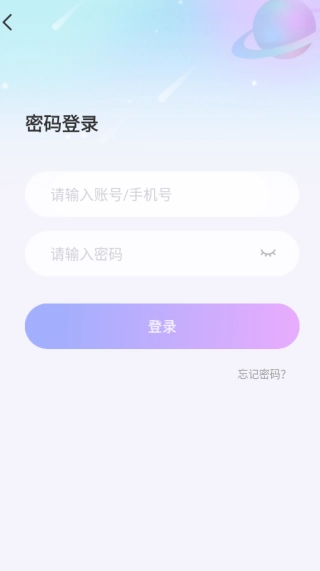 伴音星球通用版图2