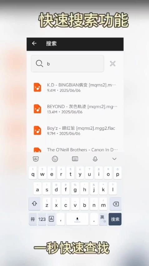 一零视频播放器2