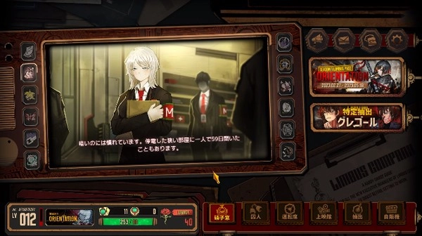 边狱公司图4