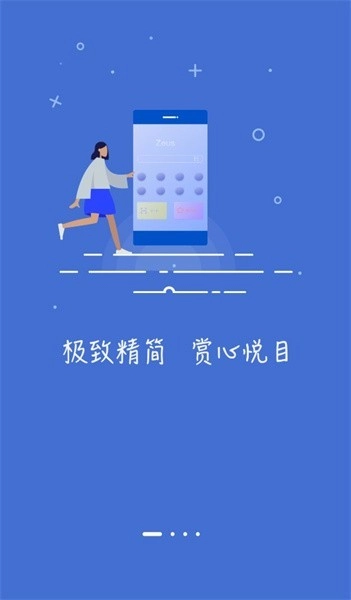 指点浏览器
