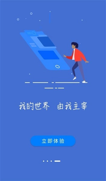 指点浏览器