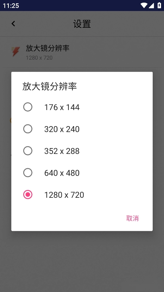 精品放大镜