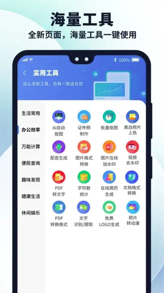 多御浏览器手机版