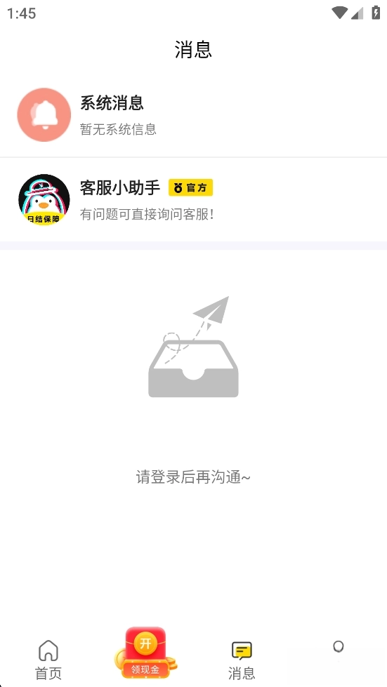 淘米兼职