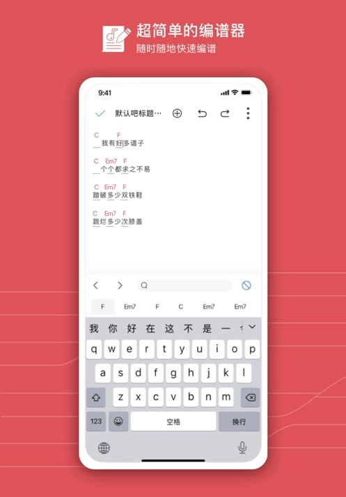 有谱么 a 安卓版图3