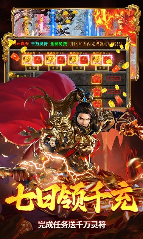 海蛇传奇最新欢乐版图3