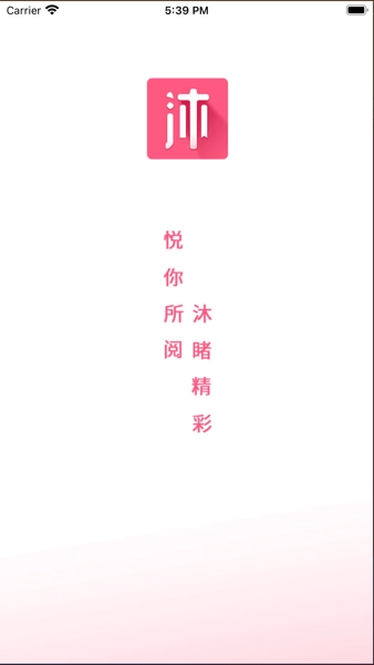 沐沐悦读(2)