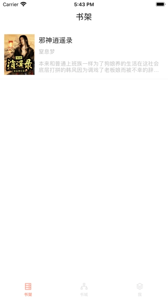 沐沐悦读(3)