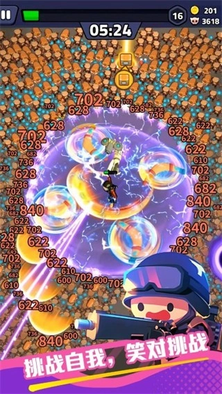 绝境突击者钻石