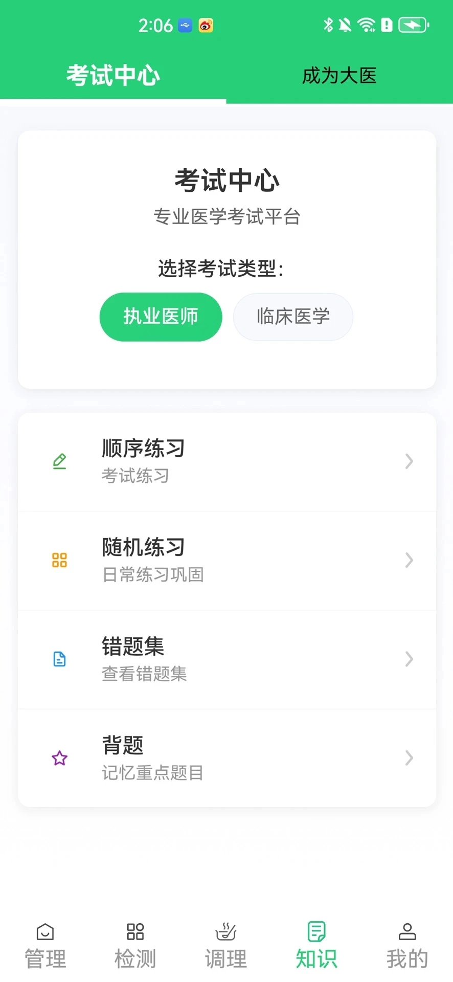 小鱼算算