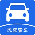 优选查车