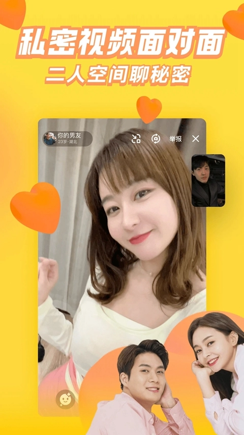 他趣正版图2