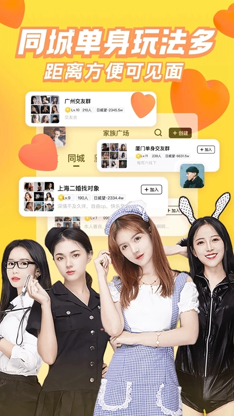他趣正版图3