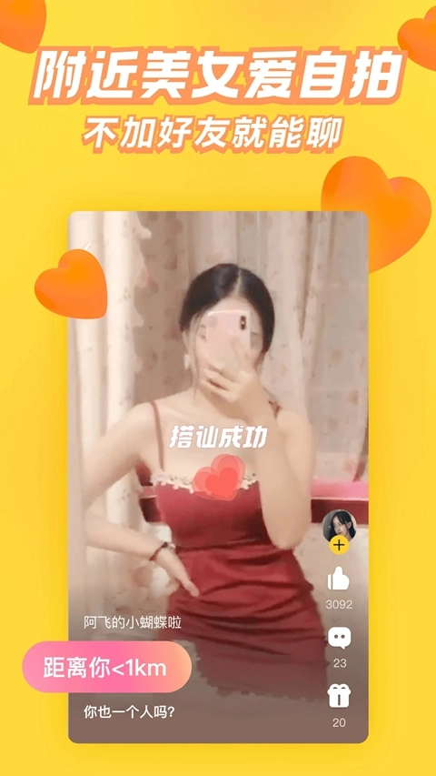 他趣正版图1