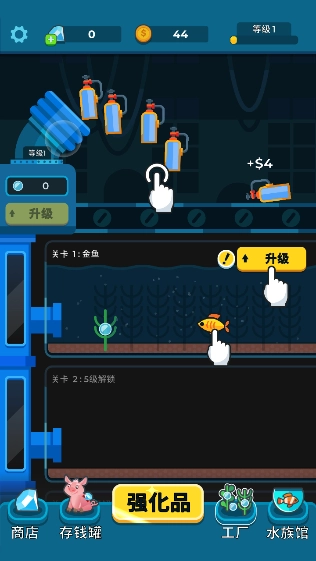 养鱼大亨安卓版游戏下载