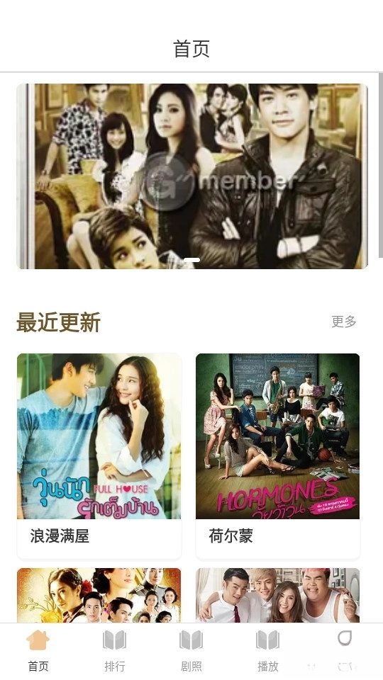 蓝豚豚最新版图1