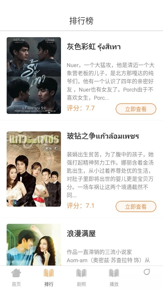 蓝豚豚最新版图2