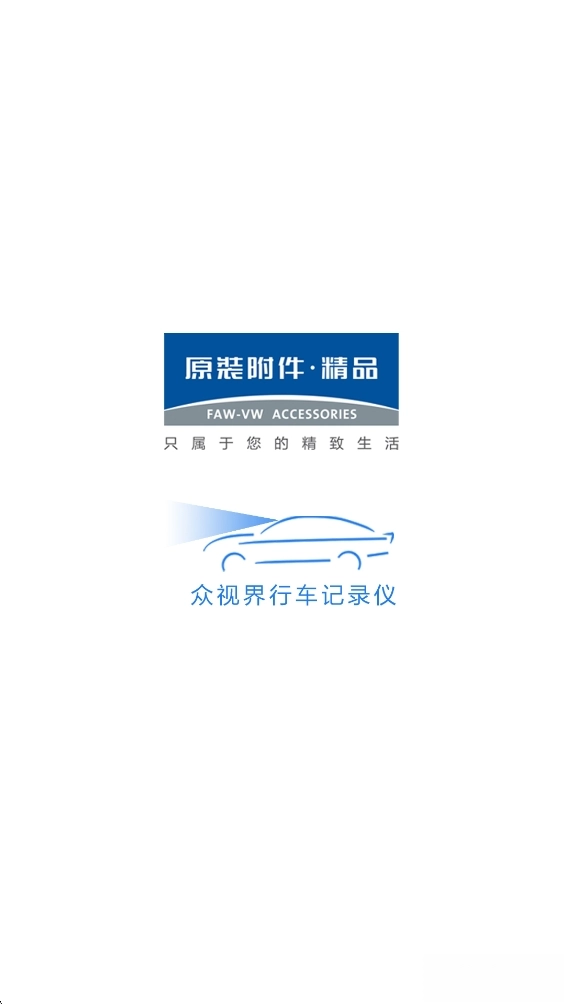 众视界图4