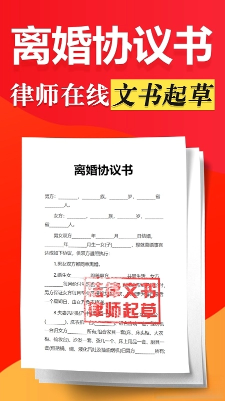 律师3653