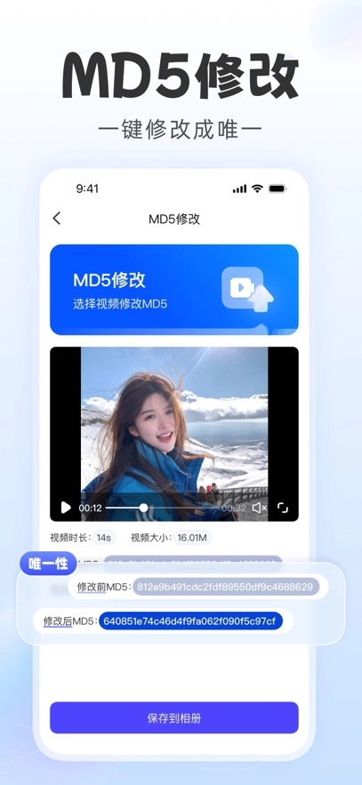 直播蜂最新版图3